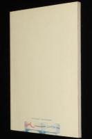 サントリークォータリー 9号 1981/4　鈴木清順/冨田勲/柳原良平/紀田順一郎/中田耕治