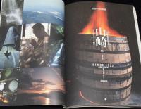 サントリークォータリー 1983別冊3　グルメ＆ミステリー/世界の銘醸地：山崎/エミール・ガレ