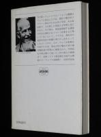 ラバー・バンド　ハヤカワ・ミステリ文庫/カバー：和田誠