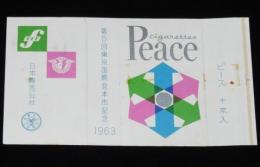 【記念たばこパッケージ】第5回 東京国際見本市記念 1963　日本専売公社 昭和38年