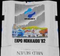 【記念たばこパッケージ】'82北海道博覧会 1982　日本専売公社　