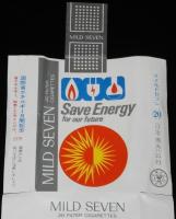 【記念たばこパッケージ】国際省エネルギー月間記念 1979　日本専売公社　昭和54年