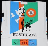 【記念たばこパッケージ】越谷市制施行20周年記念 1978　日本専売公社　昭和53年/埼玉県