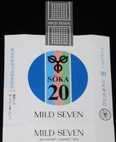 【記念たばこパッケージ】草加市制施行20周年記念 1978　日本専売公社　昭和53年/埼玉県