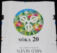 【記念たばこパッケージ】草加市制施行20周年記念 1978　日本専売公社　昭和53年/埼玉県