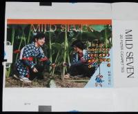 【記念たばこパッケージ】秋田市制施行90周年記念 1979　公園都市秋田市/秋田の竿灯