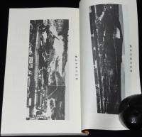 番外地情話　網走番外地/網走刑務所