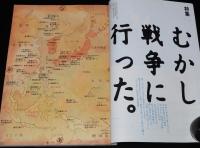 ノーサイド 1995年7月号　特集：むかし戦争に行った/少国民も戦争に行った/水木しげる