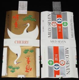 【年賀たばこパッケージ】頓春 昭和53年／賀正 昭和54年　2種セット　日本専売公社/札幌