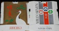 【年賀たばこパッケージ】頓春 昭和53年／賀正 昭和54年　2種セット　日本専売公社/札幌