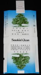 【PRたばこパッケージ】PRたばこ　専売友の会　日本専売公社 八雲営業所　昭和50年代頃