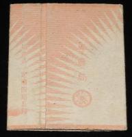 【戦前たばこパッケージ】光 ひかり　大日本帝国専売局/平時定価拾銭/戦時負担額五拾銭