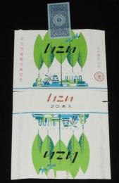 【記念たばこパッケージ】全九州植樹行事記念　日本専売公社　昭和30年代/いこい