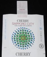 【記念たばこパッケージ】政令指定都市施行記念　札幌市 1972　日本専売公社　昭和47年