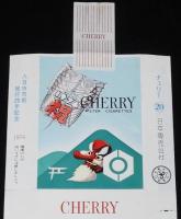【記念たばこパッケージ】八日市市制施行20年記念 1974　日本専売公社　昭和49年