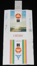 【記念たばこパッケージ】都城市制施行50周年記念 1974　日本専売公社　昭和49年