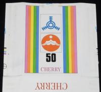 【記念たばこパッケージ】都城市制施行50周年記念 1974　日本専売公社　昭和49年