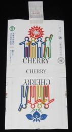 【記念たばこパッケージ】宮崎市制施行50周年記念 1974　日本専売公社　昭和49年
