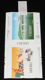 【記念たばこパッケージ】草津市制20周年記念 1974　日本専売公社　昭和49年/近江大橋