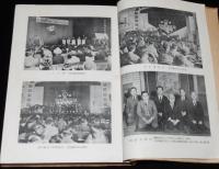 開道八十年記念行事録　新北海道歌/救国増炭運動/引揚援護