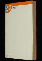 波間信子　ただいま先生！　KCフレンド