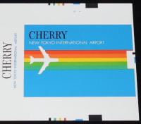 【印刷見本たばこパッケージ】新東京国際空港開港記念 1978　日本専売公社/成田空港