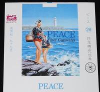 【印刷見本たばこパッケージ】観光記念　南房総・九十九里 1971　昭和46年/海女