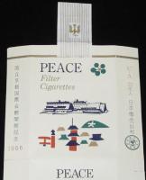 【記念たばこパッケージ】国立京都国際会館 開館記念 1966　日本専売公社　昭和41年