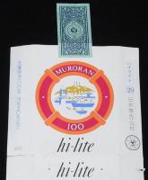 【記念たばこパッケージ】室蘭開港100年 市制50年記念 1972　日本専売公社　昭和47年