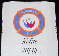 【記念たばこパッケージ】室蘭開港100年 市制50年記念 1972　日本専売公社　昭和47年