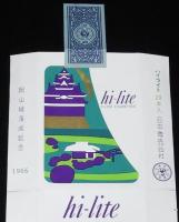 【記念たばこパッケージ】岡山城落成記念 1966　日本専売公社　昭和41年/ハイライト