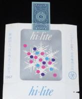 【記念たばこパッケージ】第18回さっぽろ雪まつり記念 1967　日本専売公社　昭和42年