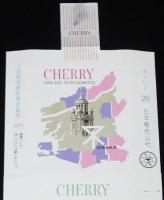 【記念たばこパッケージ】大阪市新区発足記念 1974　日本専売公社　昭和49年/大阪府