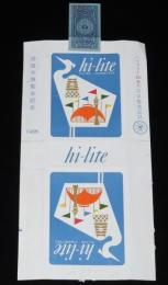 【記念たばこパッケージ】姫路大博覧会記念 1966　日本専売公社　昭和41年/ハイライト
