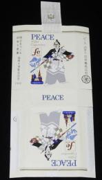 【記念たばこパッケージ】明日をつくる科学と産業　福岡大博覧会記念 1966　日本専売公社