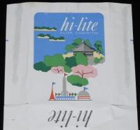 【記念たばこパッケージ】東北大博覧会記念 1967　日本専売公社　昭和42年/仙台市