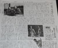 血矢夢馬羅　第42号　平成3年7月発行　嵐寛壽郎研究会　ちゃんばら/丹下左膳/鞍馬天狗