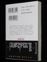 タウ・ゼロ　創元SF文庫