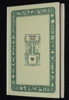 若きウェルテルの悩み　裸本　旺文社文庫 特製版