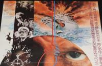 【映画ポスター】ジャガーノート　ユナイト映画　1974年/リチャード・ハリス