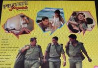 【映画ポスター】グローイングアップ4 渚でデート　コロムビア映画　1983年