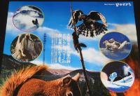 【映画ポスター】ペリー物語　ウォルト・ディズニー作品　1957年作品/1980年リバイバル