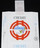 【記念たばこパッケージ】新居浜市制三五周年記念 1972　日本専売公社　昭和47年