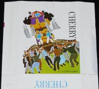 【記念たばこパッケージ】新居浜市制三五周年記念 1972　日本専売公社　昭和47年