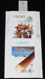 【記念たばこパッケージ】岸和田市制50周年記念 1972　日本専売公社　昭和47年/だんじり