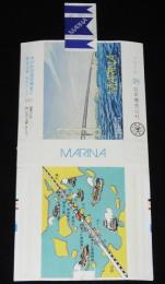 【記念たばこパッケージ】本州四国連絡橋着工記念 1973　日本専売公社　昭和48年/瀬戸大橋