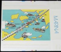 【記念たばこパッケージ】本州四国連絡橋着工記念 1973　日本専売公社　昭和48年/瀬戸大橋