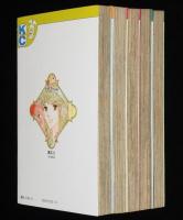 大和和紀　紀元2600年のプレイボール　全5巻　講談社KCフレンド　昭和54年～3冊初版