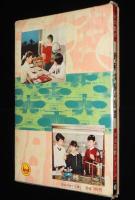 小学館の学習図鑑シリーズ18　理科実験の図鑑