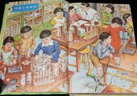 小学館の学習図鑑シリーズ18　理科実験の図鑑